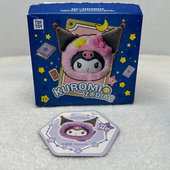 TOP TOY Kuromi Zodiac Series Plush Pendant (NIB) - Picture 1 of 2